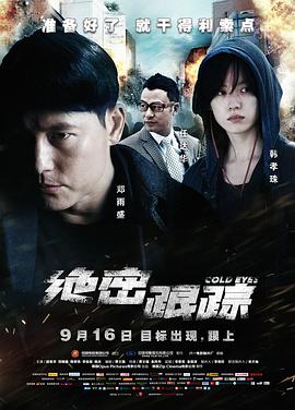 《快乐按摩女郎》